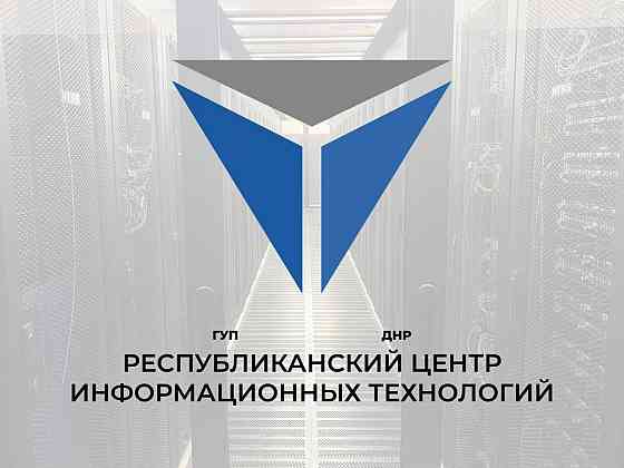 Охранник Донецк