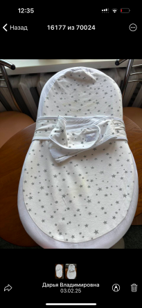 Продам кокон rixes baby Донецк