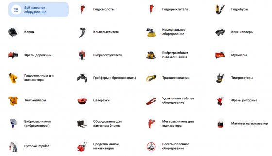навесное оборудование для спецтехники (экскаваторы, погрузчики, бульдозеры...) Донецк