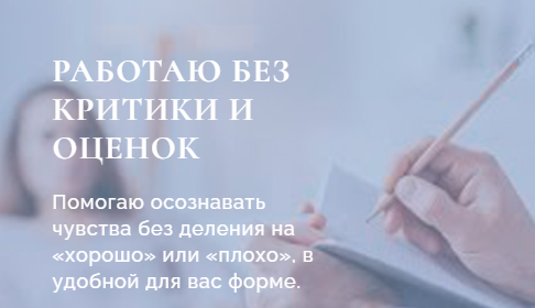 Квалифицированная психологическая помощь в Луганске и онлайн Луганск