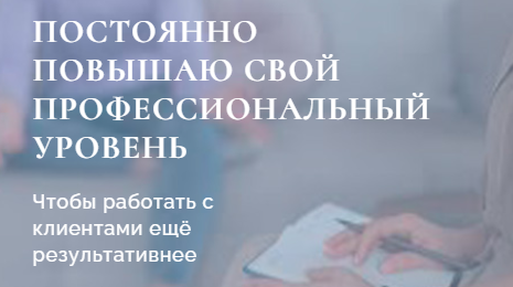 Квалифицированная психологическая помощь в Луганске и онлайн Луганск