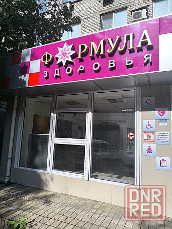 Аренда нежилого помещения в Ворошиловском районе гДонецка Донецк - изображение 1
