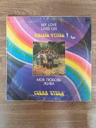 грампластинка виа "синяя птица" Донецк
