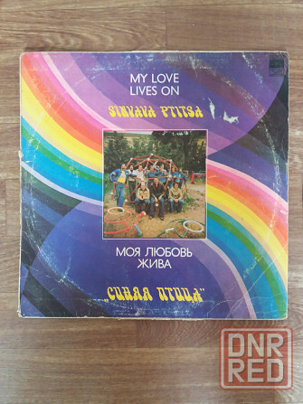 грампластинка виа "синяя птица" Донецк - изображение 3