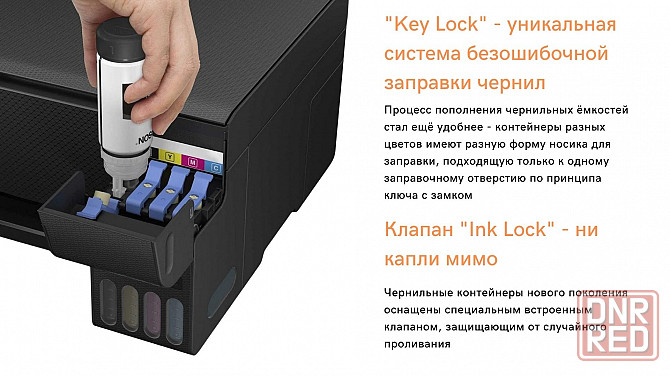 Принтер 3 в 1.Epson L3250. Донецк - изображение 3
