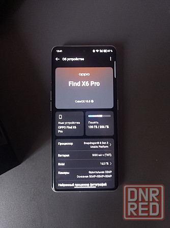 Oppo find x6 pro Донецк - изображение 3