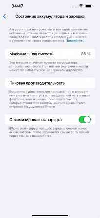 Iphone 13 Pro Max 256 gb Sierra Blue Донецк