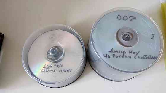 DVD диски Донецк
