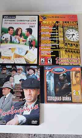 DVD диски Донецк