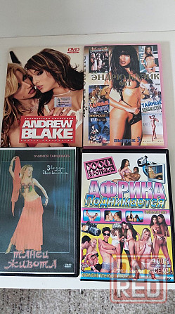 DVD диски Донецк - изображение 3