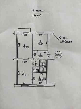 Продается 3х комнатная квартира, Сталинка г. Мариуполь Мариуполь