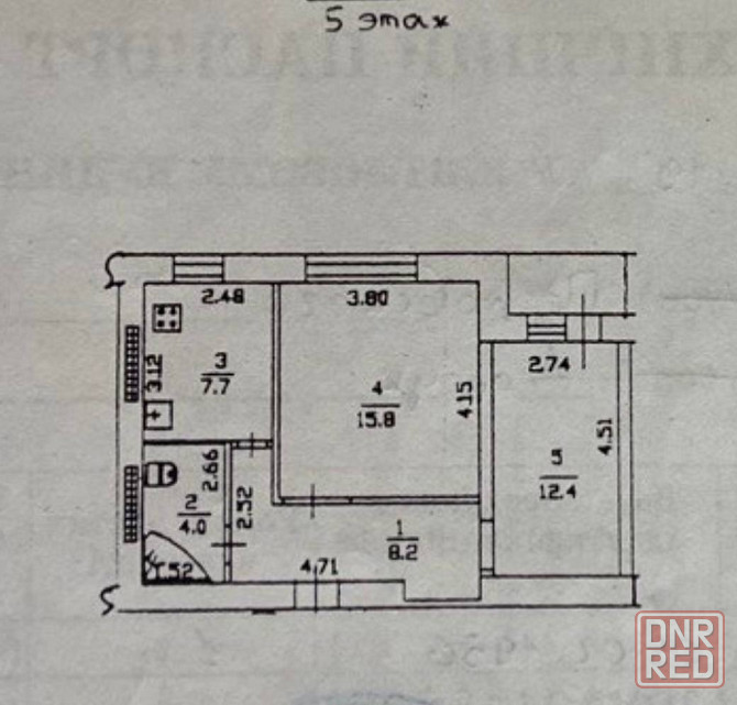 Продажа 2 к.кв. Текстильщик (ул. Петровского) Донецк - изображение 9