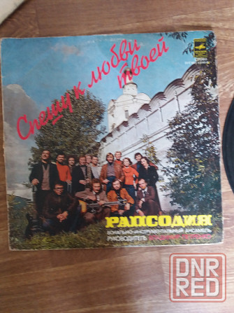 грампластинка виа "рапсодия" Донецк - изображение 2