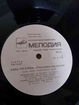 грампластинка Алла Пугачева Донецк