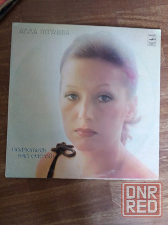 грампластинка Алла Пугачева Донецк - изображение 2