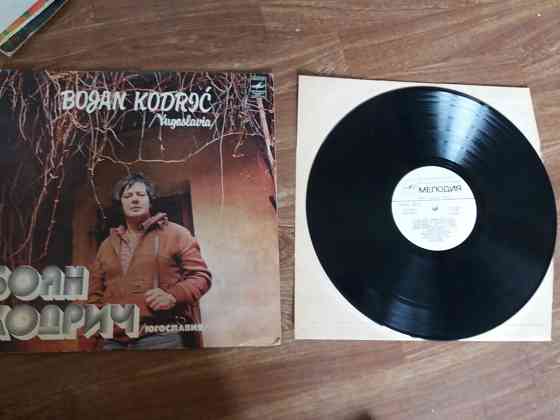 грампластинка боян кодрич Донецк