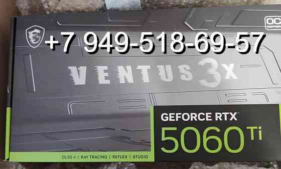 MSI RTX 5060 Ti Ventus 3X 8GB Донецк