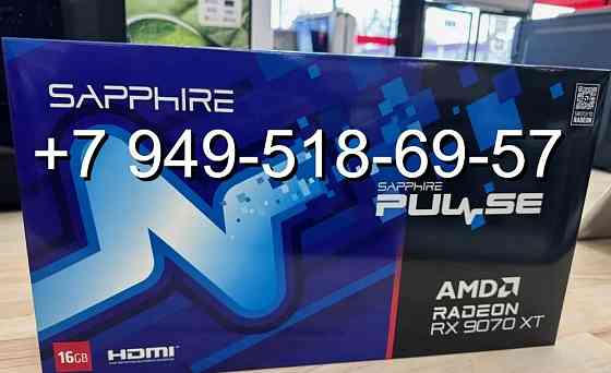 Sapphire RX 9070 XT Pulse Донецк