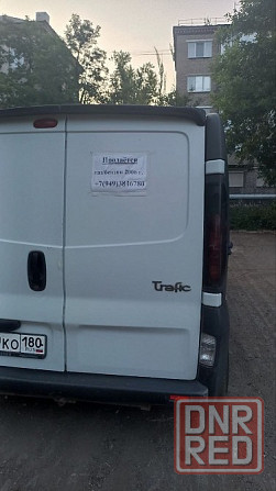 Продам Рено Трафик (Renault Trafic) 2,0 бензин Макеевка - изображение 3