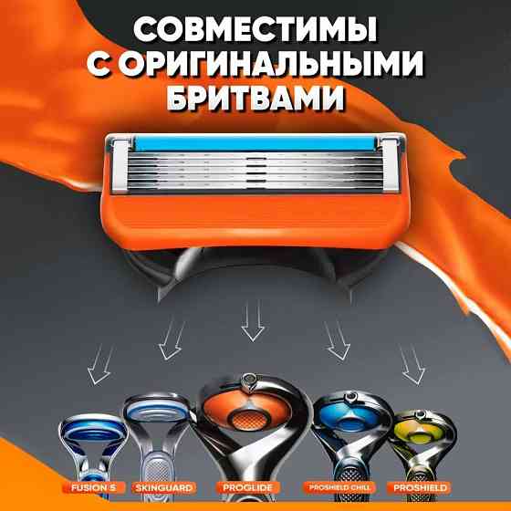 Лезвия для бритвы GILLETTE | Кассеты для бритья джилет | Оригинал Донецк