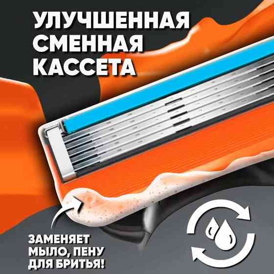 Лезвия для бритвы GILLETTE | Кассеты для бритья джилет | Оригинал Донецк