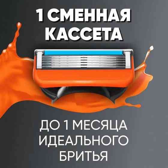 Лезвия для бритвы GILLETTE | Кассеты для бритья джилет | Оригинал Донецк