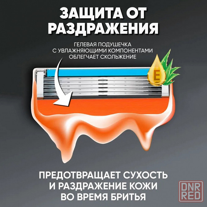 Лезвия для бритвы GILLETTE | Кассеты для бритья джилет | Оригинал Донецк - изображение 4