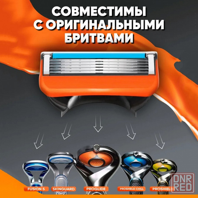 Лезвия для бритвы GILLETTE | Кассеты для бритья джилет | Оригинал Донецк - изображение 5
