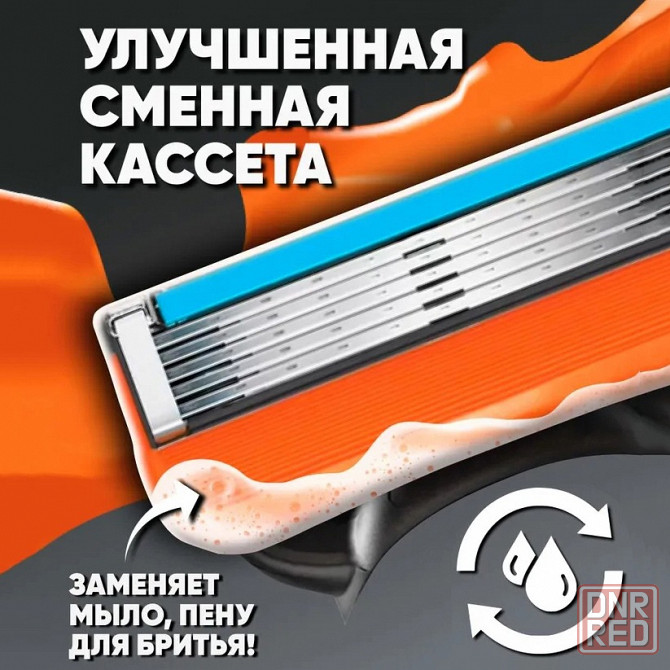 Лезвия для бритвы GILLETTE | Кассеты для бритья джилет | Оригинал Донецк - изображение 6