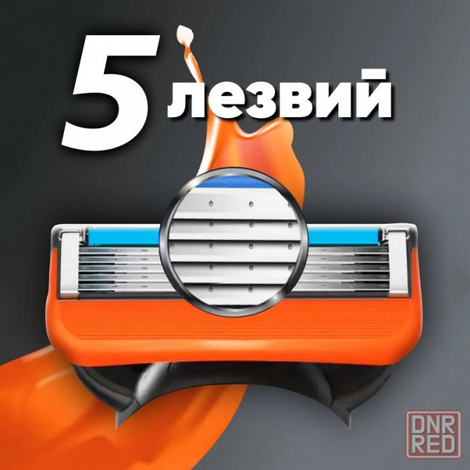 Лезвия для бритвы GILLETTE | Кассеты для бритья джилет | Оригинал Донецк - изображение 1