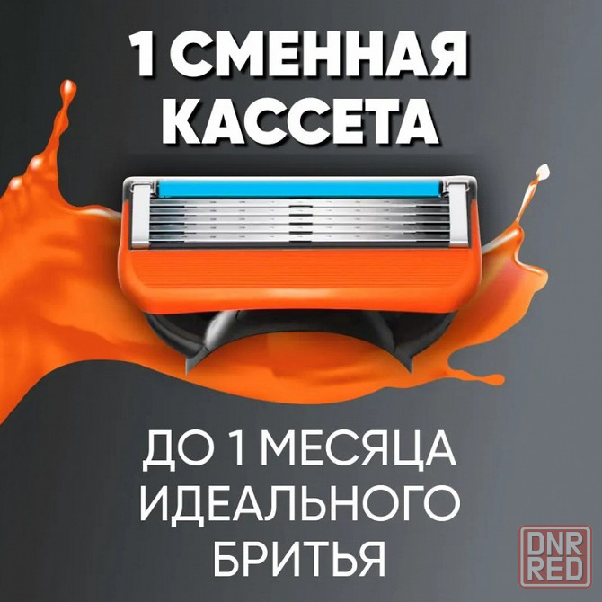 Лезвия для бритвы GILLETTE | Кассеты для бритья джилет | Оригинал Донецк - изображение 3