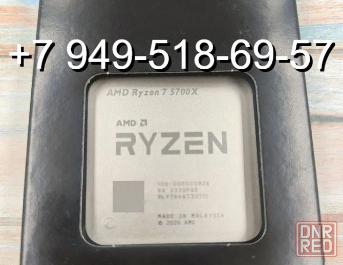 AMD Ryzen 7 5700X OEM Донецк - изображение 1