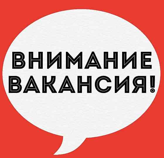 Кочегар производственных печей Шахтерск