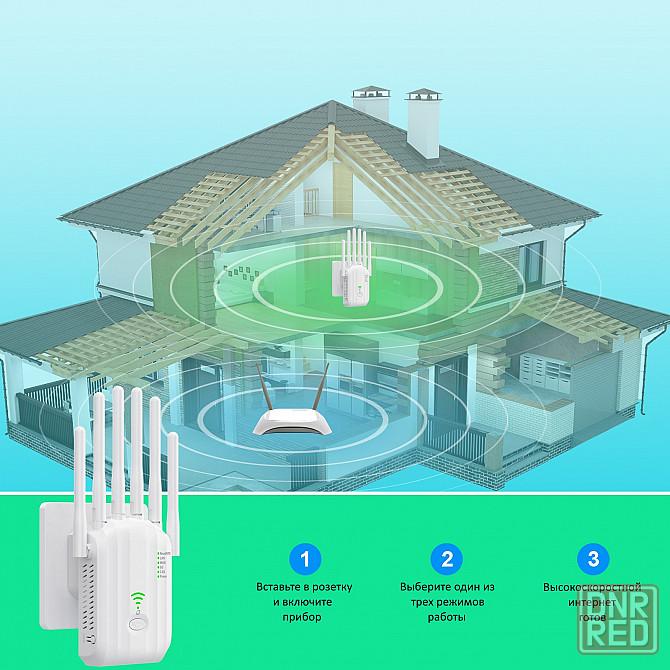 Ретранслятор 2.4G+5G | Точка доступа | Wi-Fi репитер | Вай фай роутер Донецк - изображение 6