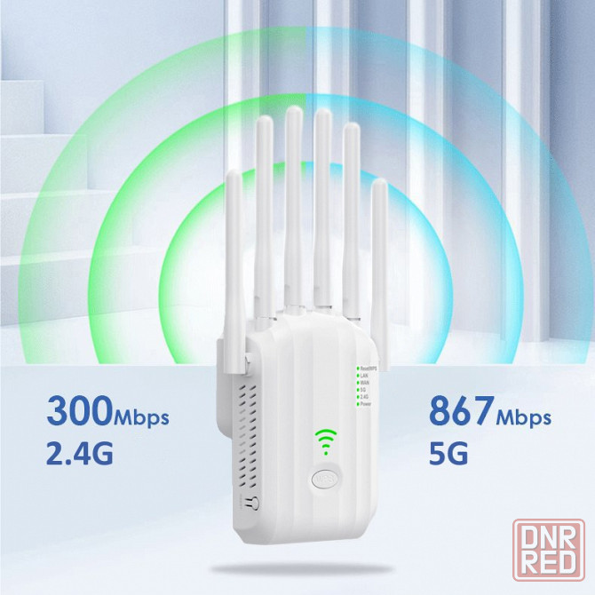 Ретранслятор 2.4G+5G | Точка доступа | Wi-Fi репитер | Вай фай роутер Донецк - изображение 2