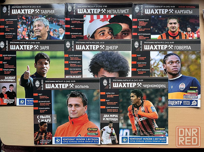 футбольные программы фк "Шахтёр" сезоны 12/13 и 13/14 Донецк - изображение 1