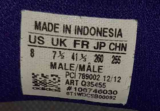 Кроссовки ,,Adidas,,(р. 40-41 ) Донецк