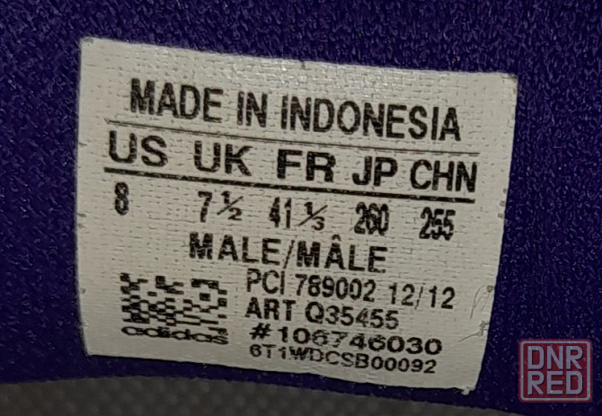 Кроссовки ,,Adidas,,(р. 40-41 ) Донецк - изображение 2