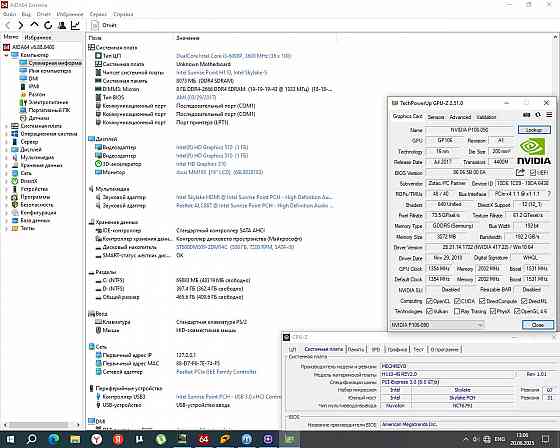 Core i3-6098p 8ГБ DDR4 видеокарта GTX1060 Корпус с подсветкой Горловка