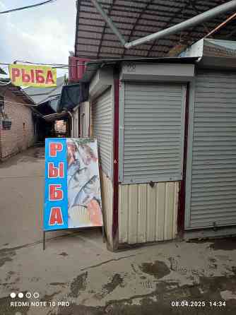 Продается торговое место Калининский рынок Донецк
