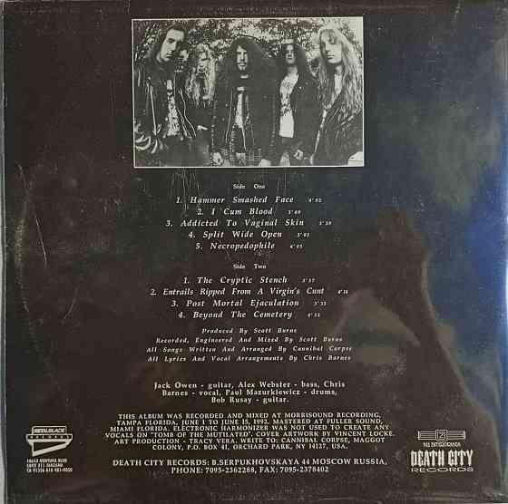 Виниловая пластинка LP "Cannibal Corpse" -"Tomb of the Mutilated" Донецк