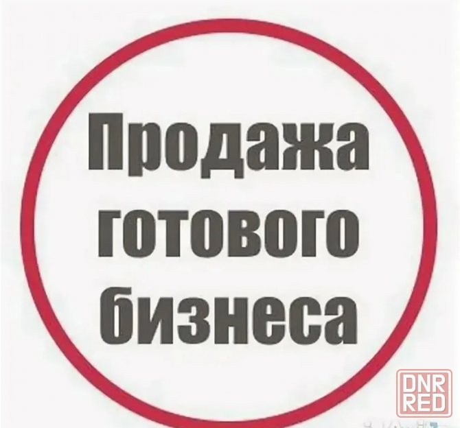 Продается промышленное предприятие Донецк - изображение 1