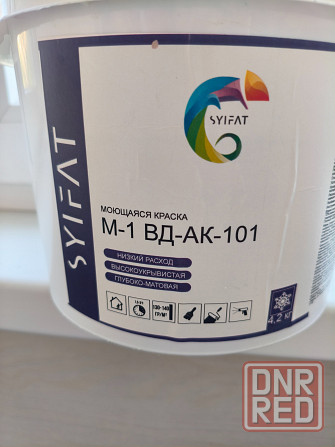 Продам краску Донецк - изображение 1