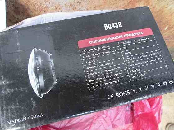 Фары led Донецк