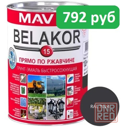 Краска для стен и потолков Донецк - изображение 4