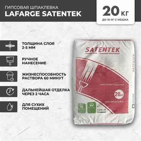 Шпaтлевка гипcoвая 20кг Satentеk Донецк