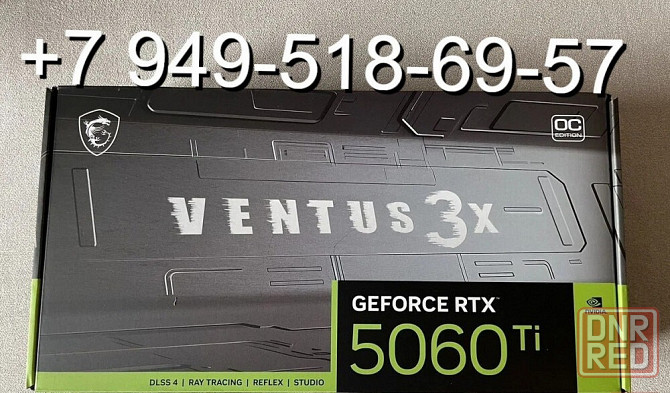 MSI RTX 5060 Ti Ventus 3X 16GB Донецк - изображение 1