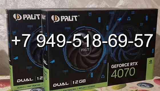 Palit RTX 4070 Dual Донецк