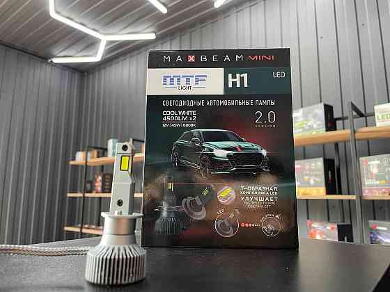 Светодиодные лампы MTF MaxBeam Mini H1/H7/H4/HB4 Донецк