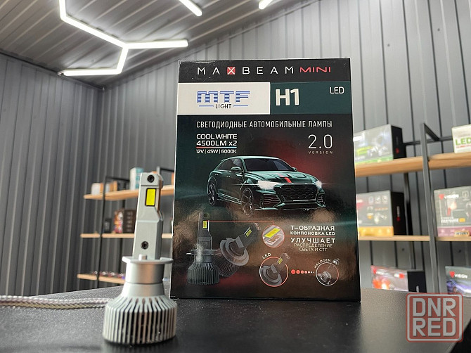 Светодиодные лампы MTF MaxBeam Mini H1/H7/H4/HB4 Донецк - изображение 1